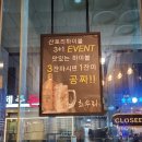 이자카야쵸우리 이미지