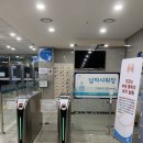 종합운동장 스포츠센터 이미지