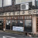 번영인쇄소 - 군산시 | 번영인쇄소