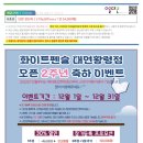 화이트펜슬대연황령점