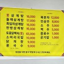 호서삼계탕 이미지