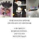 복받음길 | 김밍언니 팬싸 후기🐰💗