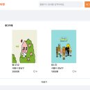 제로베이스 백엔드 부트캠프 5달 회고록