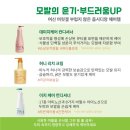 혜성미용재료 이미지