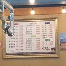 숯불구이전문점꽃담 이미지