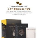 (주)커피지아