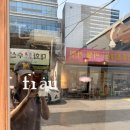 움라우트카페 | 영등포구청 카페 프라우커피 내돈내산 후기 (바닐라라떼 4,300원)