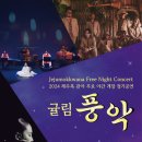 색소폰(야간) 이미지