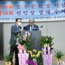 축사-국제PEN한국본부이사장 - 김용재 이미지