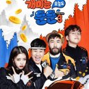 동학개미티브이 이미지