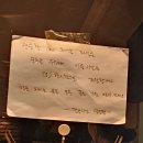 회동관광지 | 삼성 깐부 회동 &#39;깐부치킨 삼성점&#39; 방문 후기