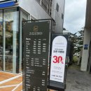 순천 호수공원미용실 라포르헤어 레이어드펌 오픈이벤트 30% 할인 후기
