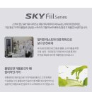 스카이필