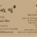 에픽 스테이(EPIC STAY) | 별밤BooksNPeople Digest; 파우스트 이즈, Faust is