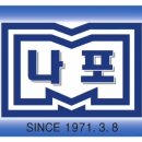 나포중학교 이미지