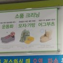 주공명품세탁 이미지