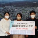 진주마켓 이미지