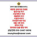 천우 태양광발전소 이미지