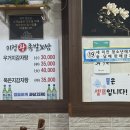 이정왕족발보쌈 네이버블로그