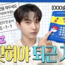 뚜뚜루 이미지