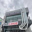 주촌농업협동조합 이미지