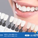 진치과기공소 이미지