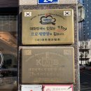 구페베이커리 이미지