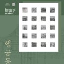 공간스케치 이미지