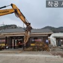 진암휴게소전주기사식당 이미지