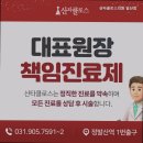 산타클로스의원 이미지