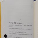 눈길, 이청준 이미지