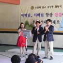 용당초등학교 이미지