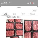 도성축산 이미지