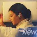 수면케어 이미지