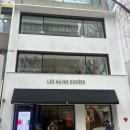 무교로 | 광화문 카페 레망도레 광화문점 프랑스 감성 베이커리 카페