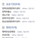 오성할인마트 이미지