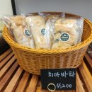 한성당