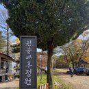 좌산농장 네이버블로그