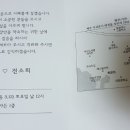 왕손가든 - 서귀포시 | 왕손가든