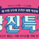 오투어 이미지