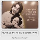 김광석 스토리하우스 | 대구여행 김광석 다시 만나는 공간 김광석스토리하우스