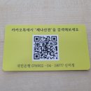 제나 산전산후 바디관리