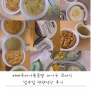 베베쿡 아기볶음밥 아기국 유아식 연년생 아들둘 영양쏙쏙 간편 키즈식 해결