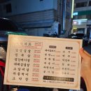 용산구립장애인보호작업장 | [내돈내산] 벼락고깃집 후기 벼락 삼겹살 번동 맛집
