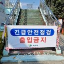 통일대로 이미지