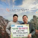 캠핑스마일 이미지