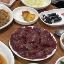 안동생고기 이미지