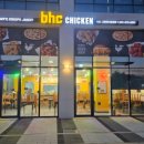bhc 낙산그랑베이점