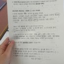 8맥한의원 이미지