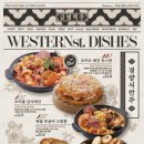 금별맥주 신정네거리역점